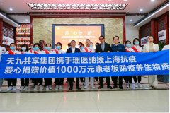 ءҽ 1000Ԫϰ塱ʳԮϺ Ź״